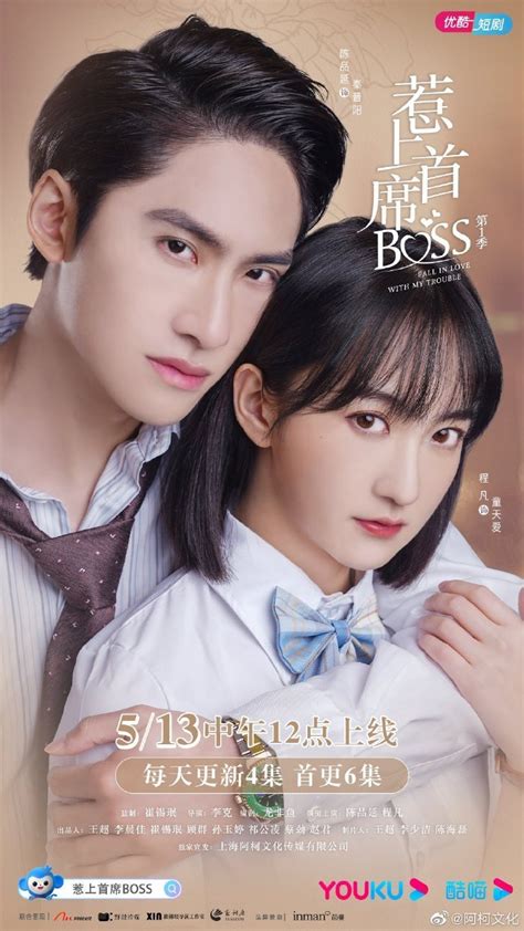 Pa-Rang hears from other classmates that she likes him, but he does not say anything to her. . Fall in love with you before falling in love chinese drama ep 1 eng sub